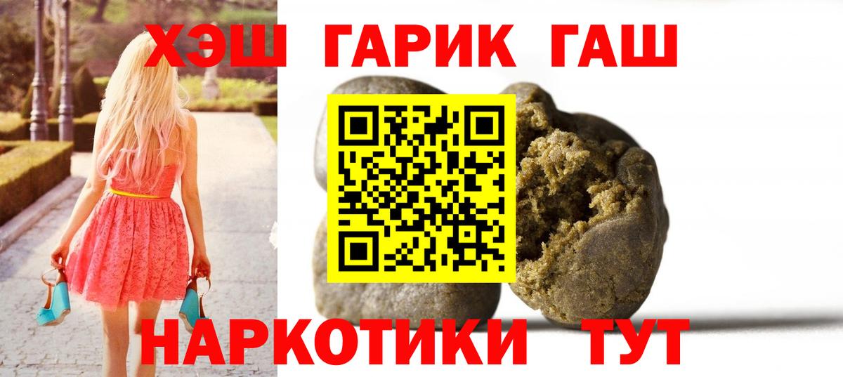 Усть-Джегута  где купить наркоту  Вход с VPN  ГАШИШ ice o lator  ГАШ гашик  ГАШ 