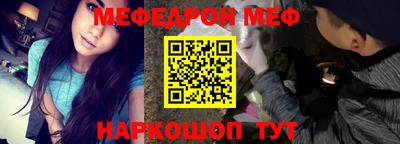 герыч Ливны