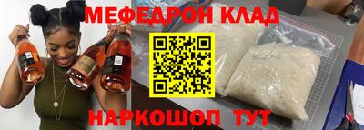 герыч Ливны