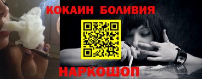 прущая мука Лесосибирск