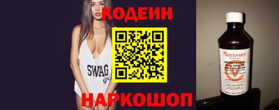 герыч Ливны