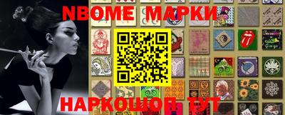 герыч Ливны