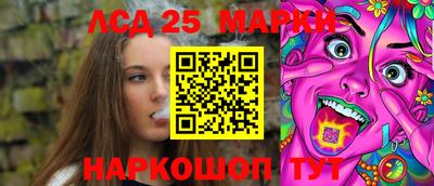 прущая мука Лесосибирск