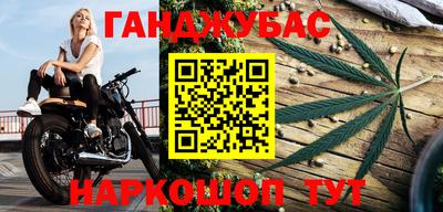 apvp Малгобек