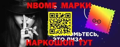 марихуана Ликино-Дулёво