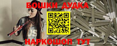 apvp Малгобек