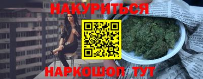 герыч Ливны
