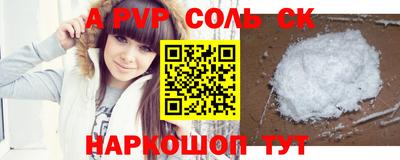 прущая мука Лесосибирск
