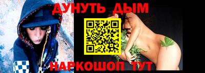 прущая мука Лесосибирск