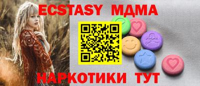 крисы Малоярославец
