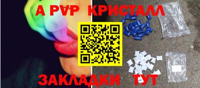 крисы Малоярославец
