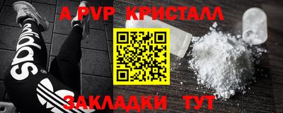 герыч Ливны