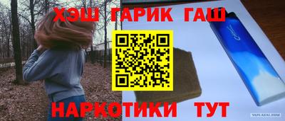 ГАЛЛЮЦИНОГЕННЫЕ ГРИБЫ Мариинск
