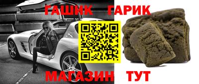 ГАЛЛЮЦИНОГЕННЫЕ ГРИБЫ Мариинск