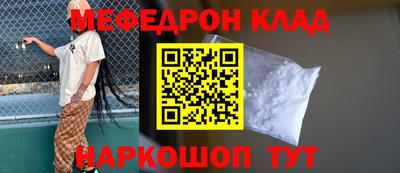 прущая мука Лесосибирск