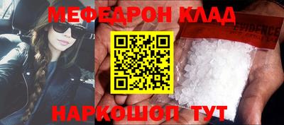 крисы Малоярославец