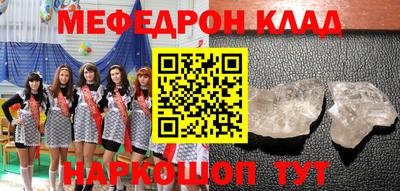 ГАЛЛЮЦИНОГЕННЫЕ ГРИБЫ Мариинск