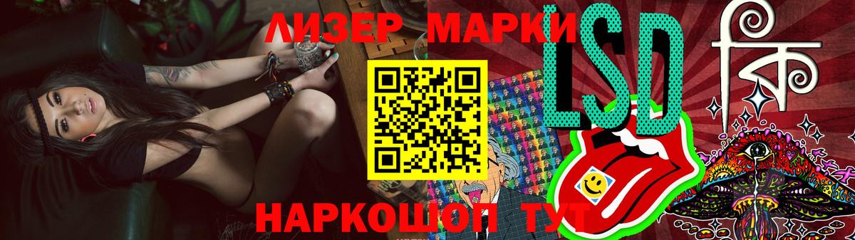 Усть-Джегута  LSD-25 экстази кислота  Вход с VPN 