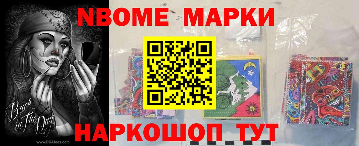 Лсд 25 экстази кислота Усть-Джегута