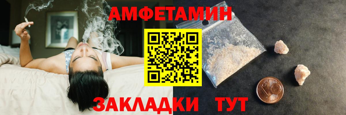 Канабис  A PVP СК   Усть-Джегута  Вход с VPN  Меф  