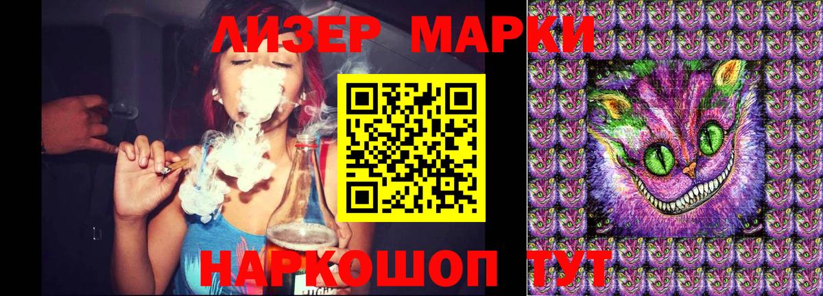 Марки N-bome 1,5мг Усть-Джегута