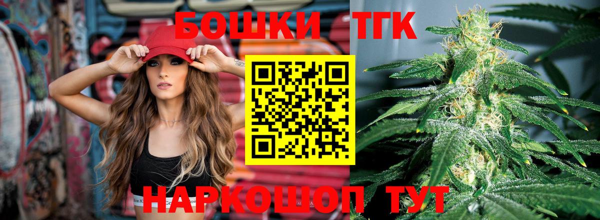 Канабис Bruce Banner  Шишки марихуана марихуана  Вход с VPN  Усть-Джегута  Конопля LSD WEED 